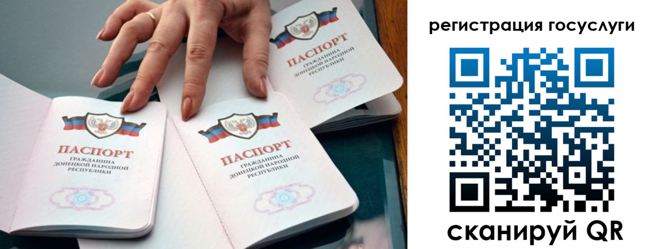 прописка для кредита в Слюдянке