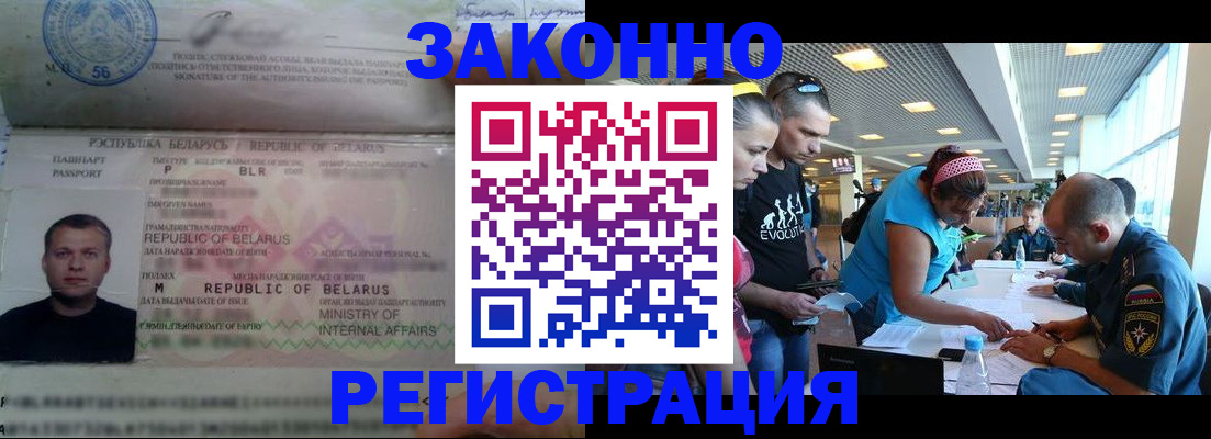 пропишу в квартире в Слюдянке