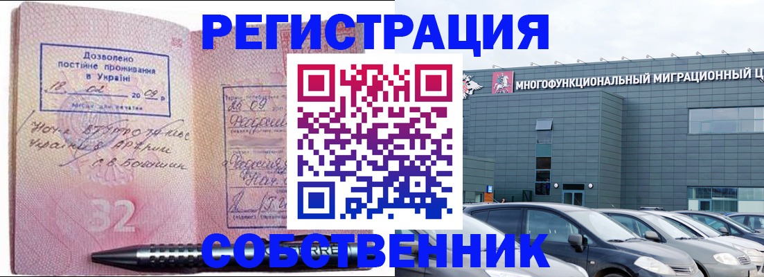 найти адрес прописки в Слюдянке